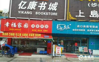 深圳商鋪商機(jī) 營(yíng)利餐廳轉(zhuǎn)讓與圖書出租運(yùn)營(yíng)指南