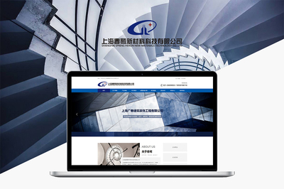 上海企業(yè)網(wǎng)站需要備案嗎？最新政策與操作指南